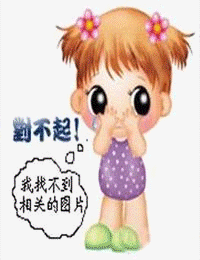 撞破师尊女儿身，气运归我